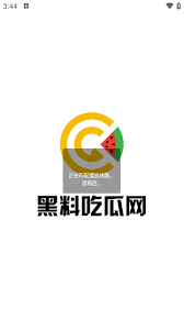 成为了用户