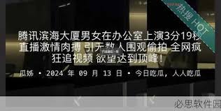 了这一现象