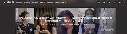 围城