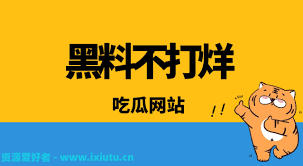 的风流韵事